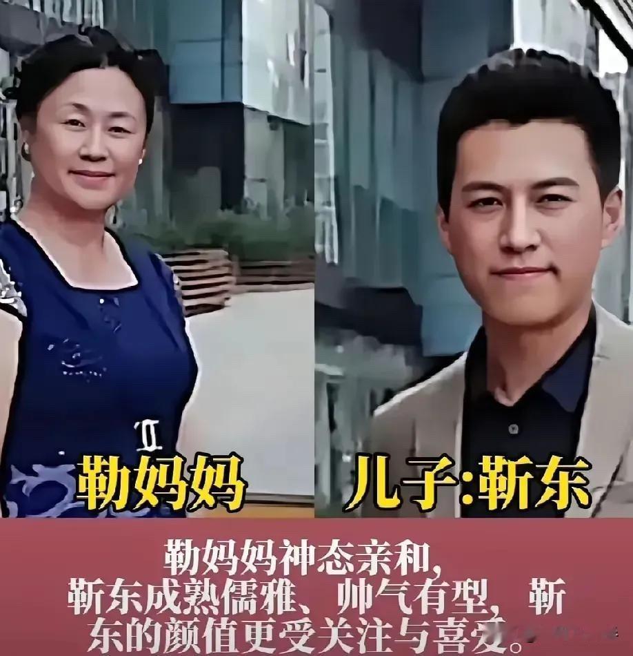 基因太强了！这7位男明星和妈妈的合影，一个比一个像靳东和妈妈同框，眉眼简直复