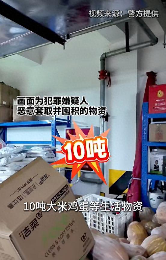 “太离谱了！”四川南充，一名超市的店主，打起了网购平台新人福利的主意，他租借七千
