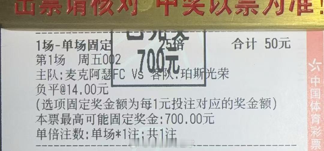 晒红单晒红单！快来沾喜气啦
