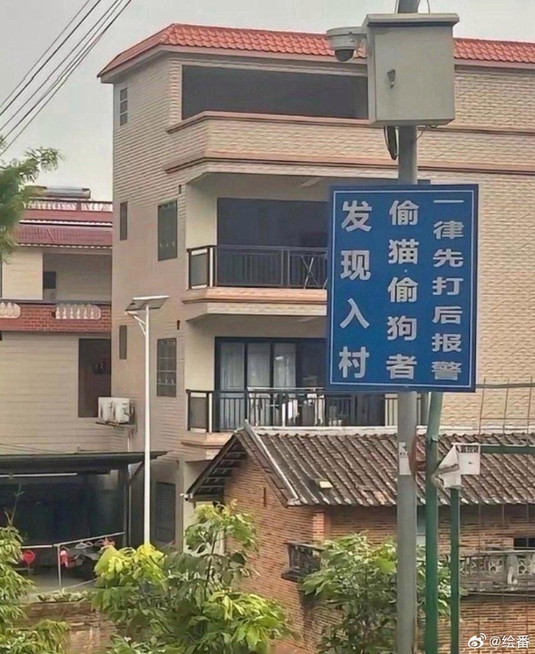 小偷看到都得绕道走，全国都应该学习！