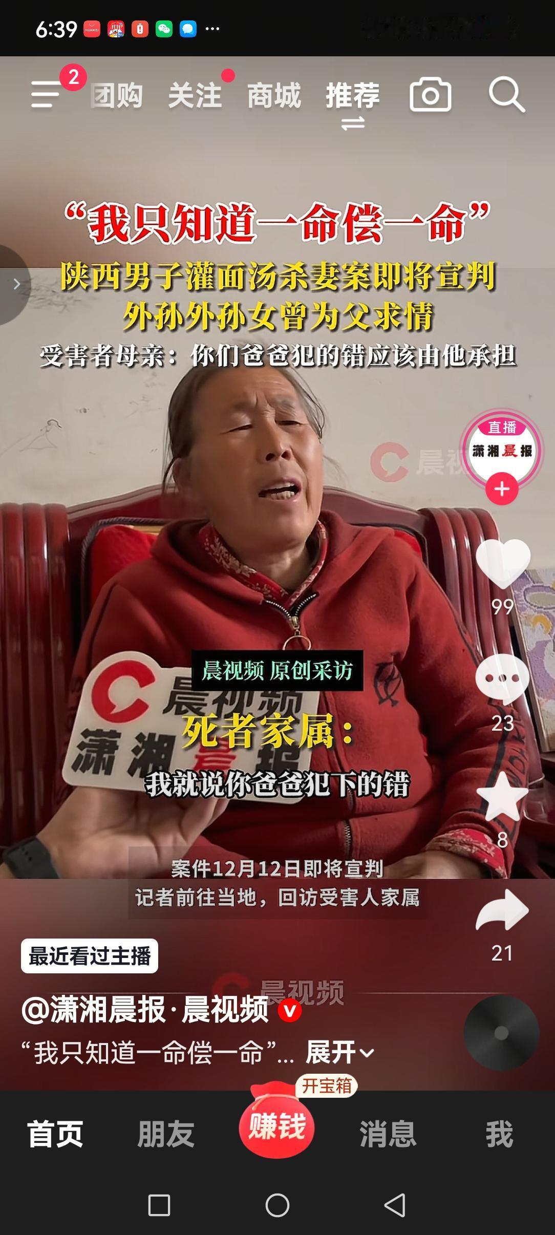 这个外婆太难了！女儿被他老公暴打后，强制灌面汤致S。她的外孙女和外孙子还跑过来