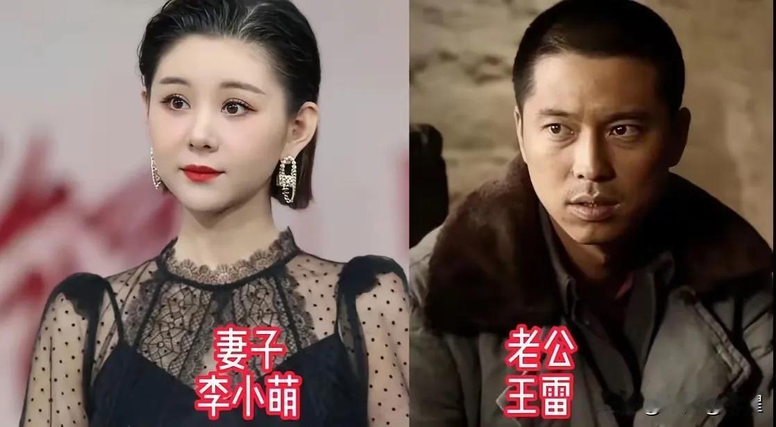 王雷和自己的初恋结了婚。张光北和自己的初恋结了婚。江嘉良和自己的初恋结了婚。