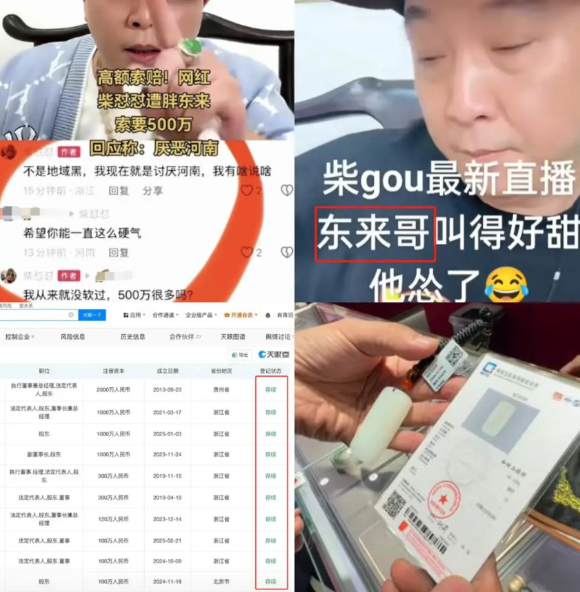 真相大白后，柴怼怼怂了！终于知道为啥全网狂骂胖东来，监管部门却给它撑腰，原来