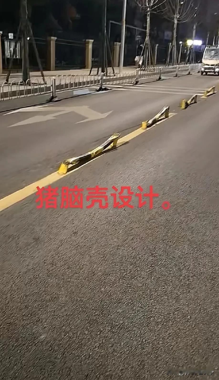 真搞不懂长沙道路交通管理部门为啥在路的中间立这种障碍物栏杆，一来车很容易压到或者