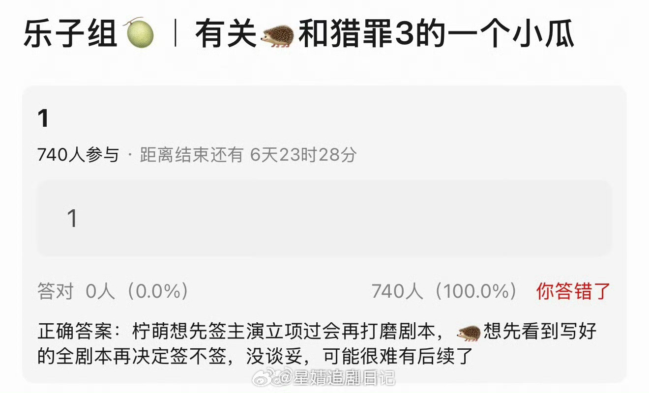 看到说《猎罪图鉴3》不拍了～为什么不拍第三季了啊，第二季热度不高吗？我想肯定要