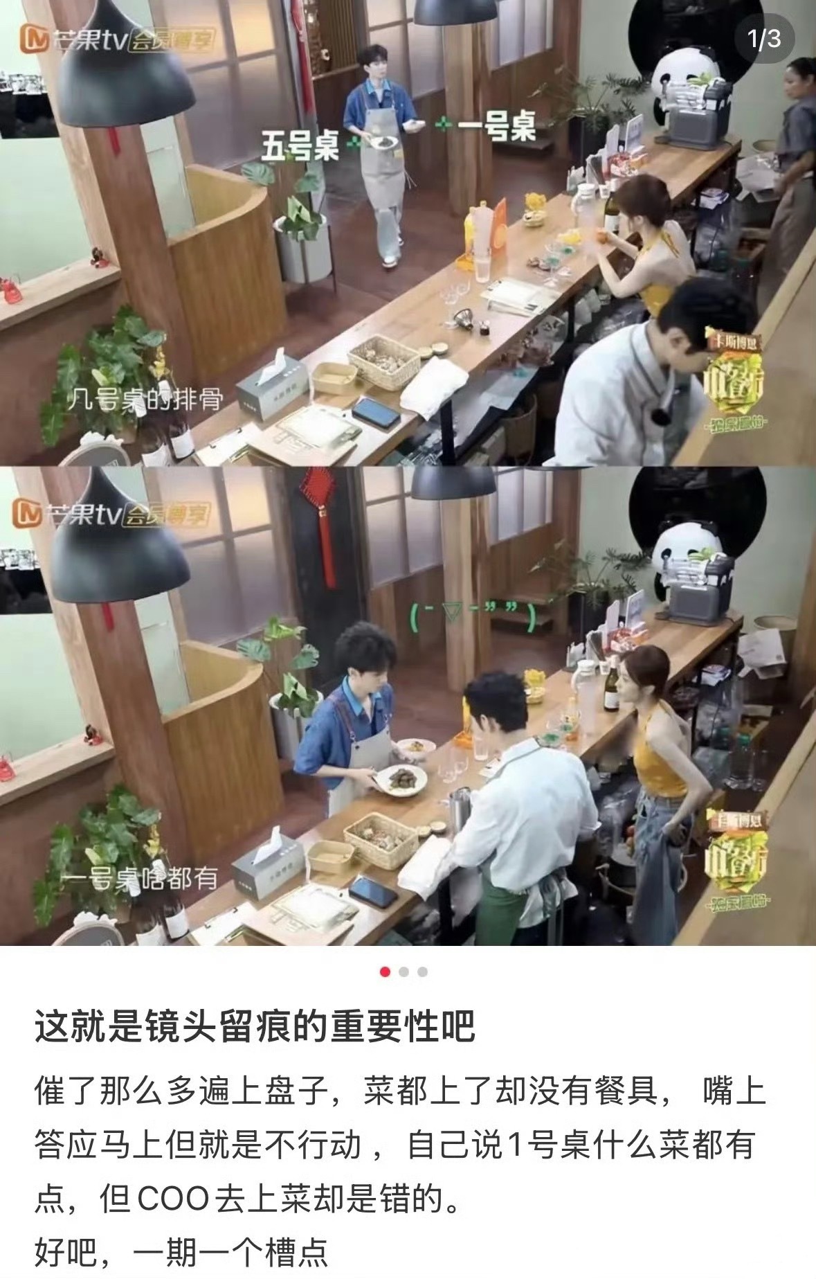 终于知道张雅琪每天都在忙什么了！你看每一期有多少个造型？你觉得呢？