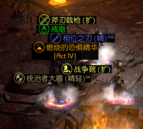 技能腰带终于刷到了
