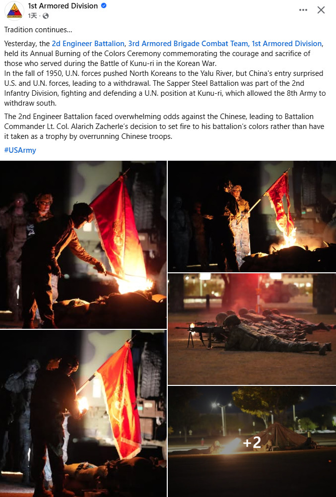 【美军通过焚烧军旗纪念朝鲜战争】昨天，MD三等人第1装甲师第3装甲旅战斗队所属的