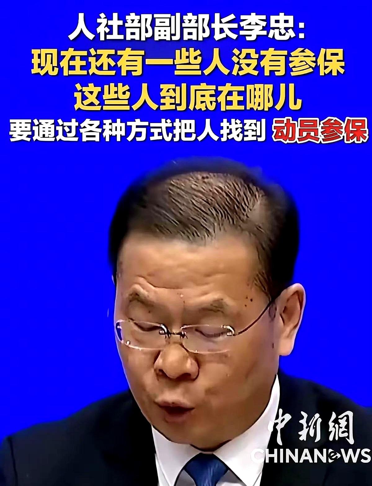 养老金这事儿，年年等通知跟等开奖似的。今年迟迟没动静，好多人心里就开始打鼓，是
