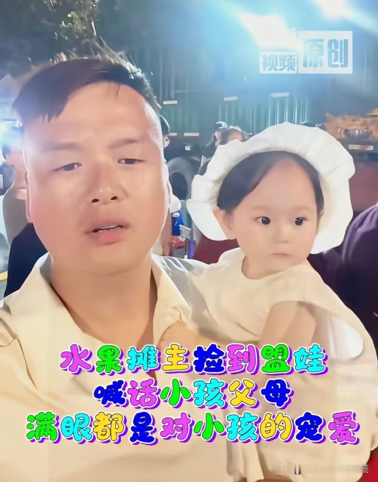 我宣布，今年最让我破防的不是什么生离死别，是卖哈密瓜大哥看别人家闺女的眼