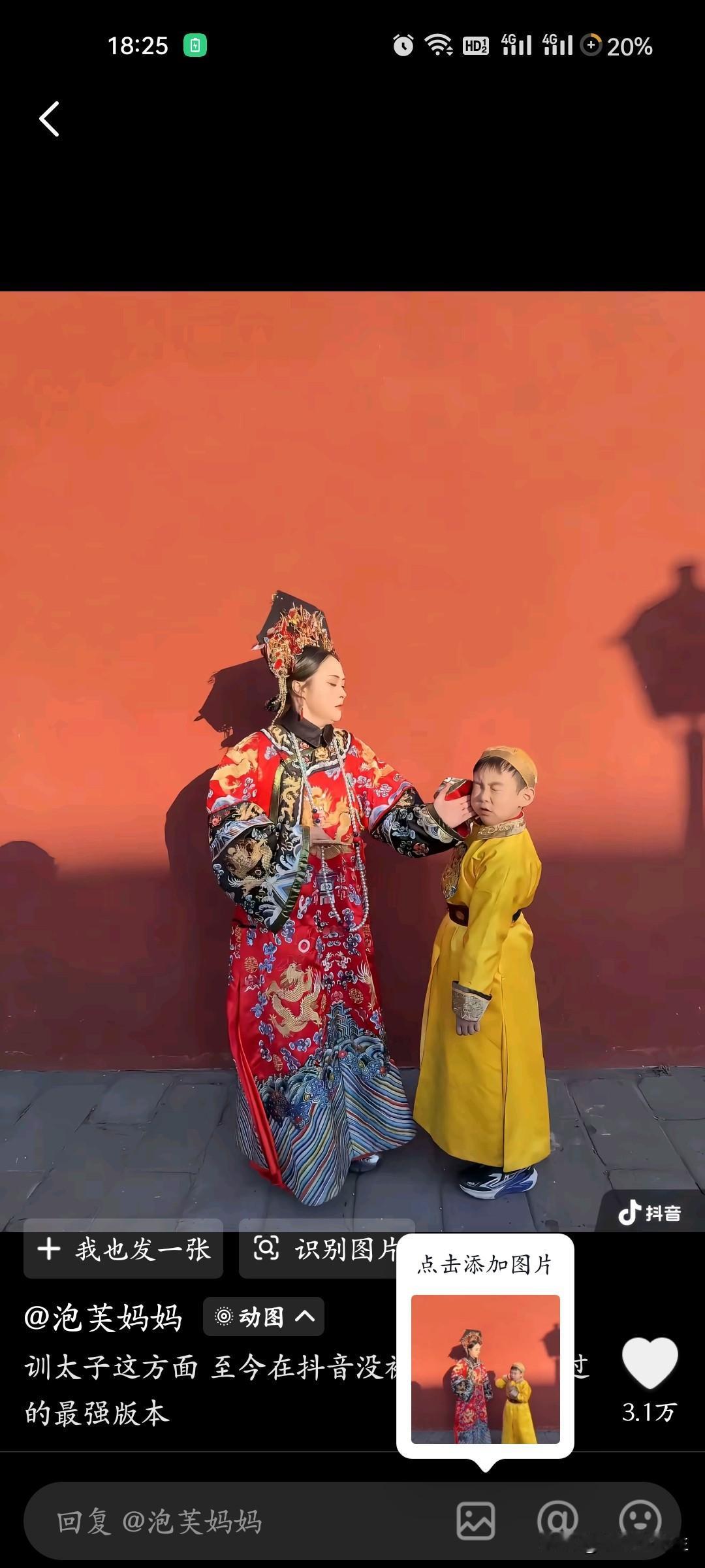 下次再也不带你出来玩了！这是暑假带孩子旅游的很多家长的心声。我才不想出来玩呢，