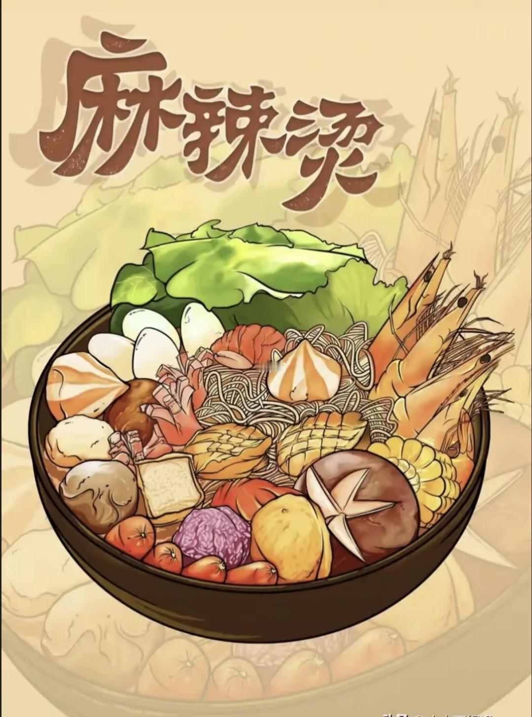 我以前在麻辣烫店打过工，里面有些事儿不得不提。青菜基本不洗，洗完容易蔫，卖不完的