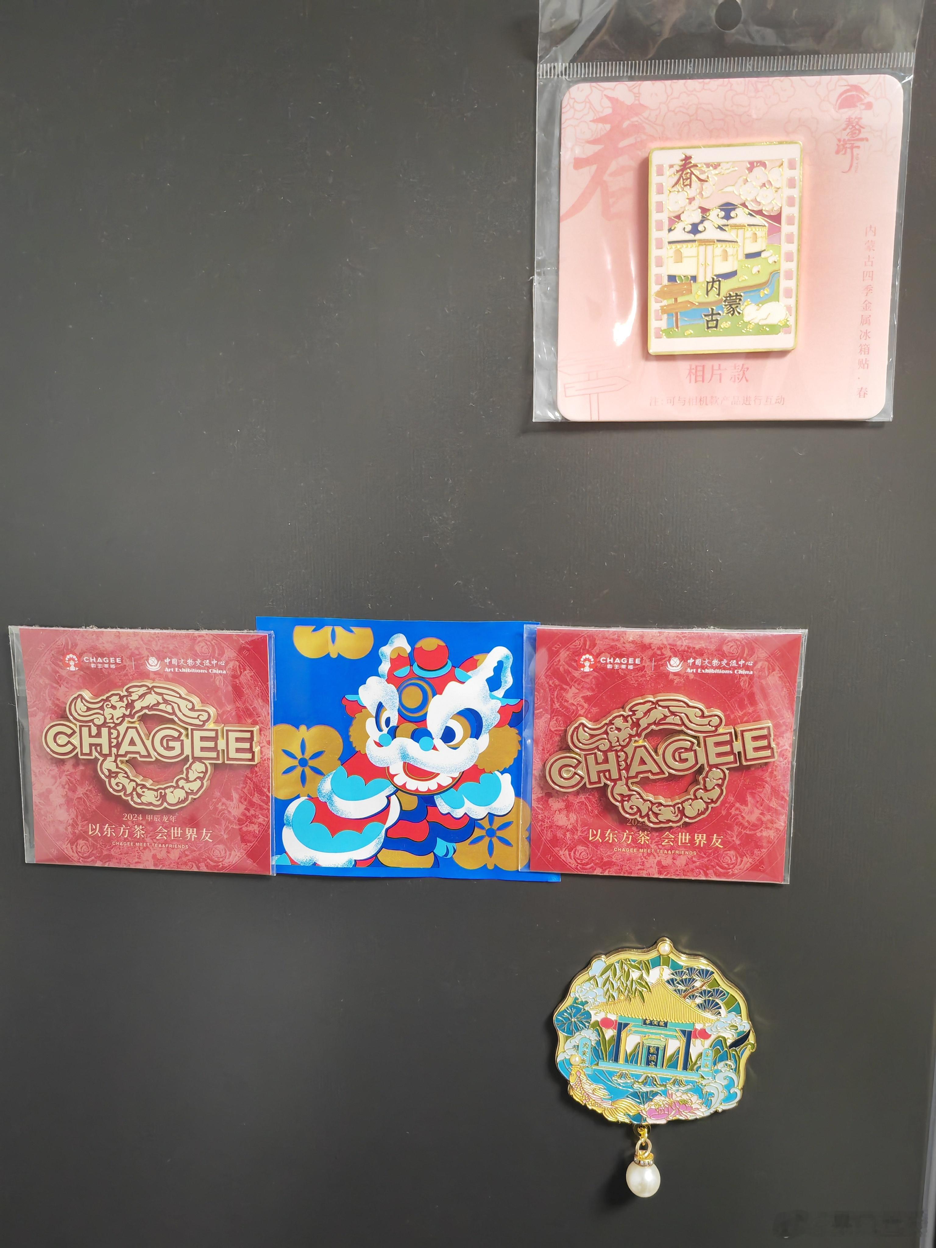 冰箱贴做的越来越精美了，镇馆之宝做成冰箱贴，蛮好看​​​