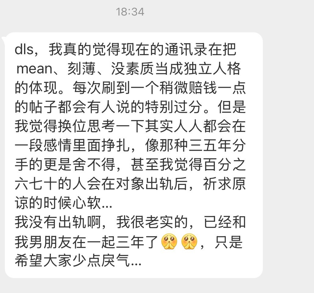 大家这样认为吗？