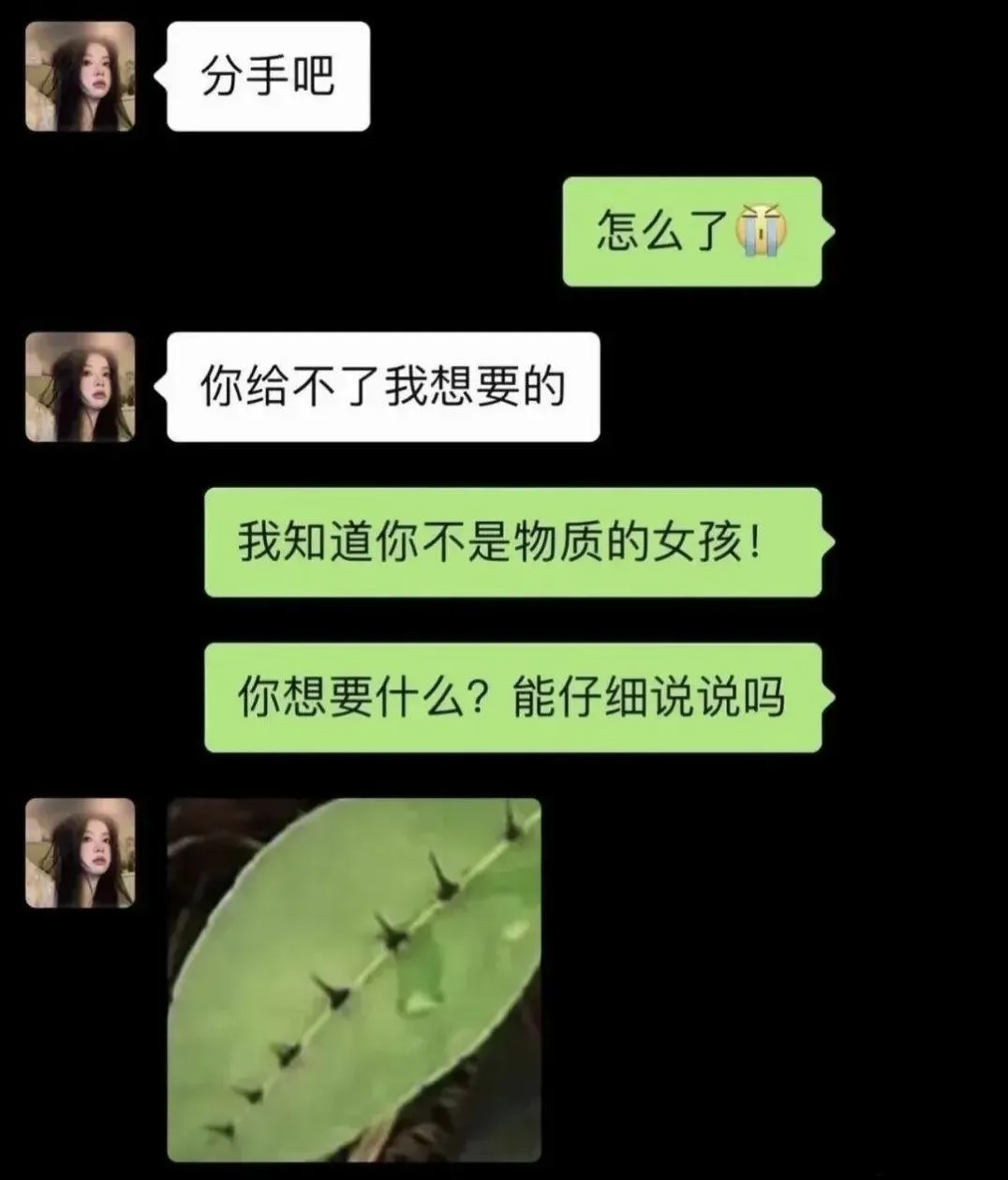 你要求的是不是太多了？[惊恐][惊恐][惊恐]