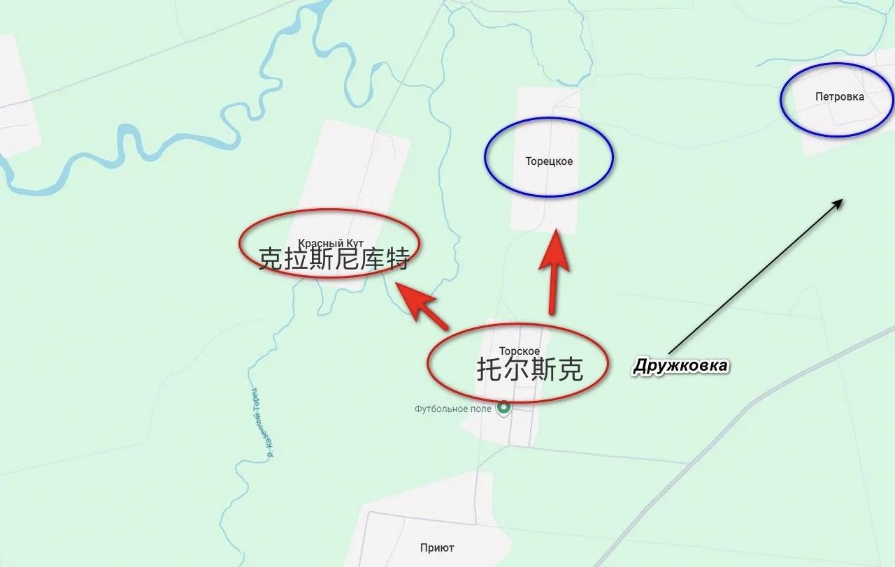 俄军中部集群继昨日占领托尔斯克之后，今天又占领了西北方向的克拉斯尼库特村。这个小