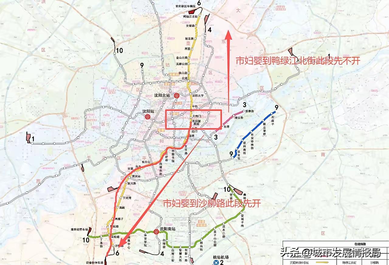沈阳地铁6号线大概率分段开通！南段全速推进，北段进度滞后沈阳地铁6号线最新