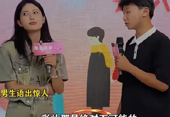 男子的父母身体不好，他想通过相亲不花一分钱，娶一个老婆回家照顾他的父母，不料美女