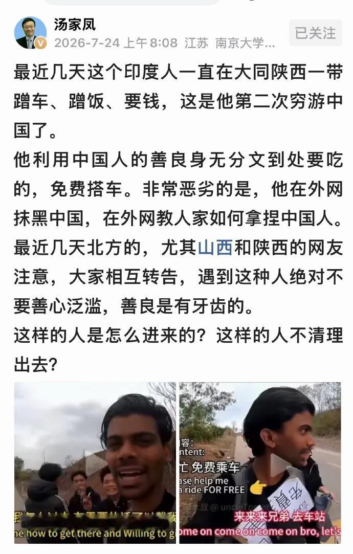 印度博主穷游中国我们出国办签证的话都需要审核条件很严格，甚至泰国免签都有要携带