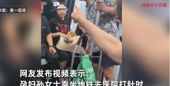 事情发生在8月1日，怀孕的孙女士正乘车前往医院打针，腹部已明显隆起，她刚在座位上