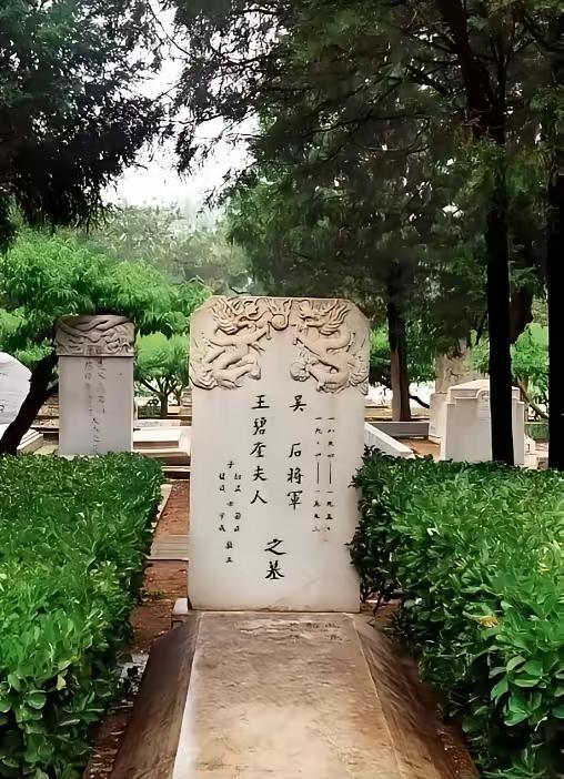 吴石将军的墓地在北京。当时有人说“深海”余则成的原型（之一）是吴石，我好奇地去