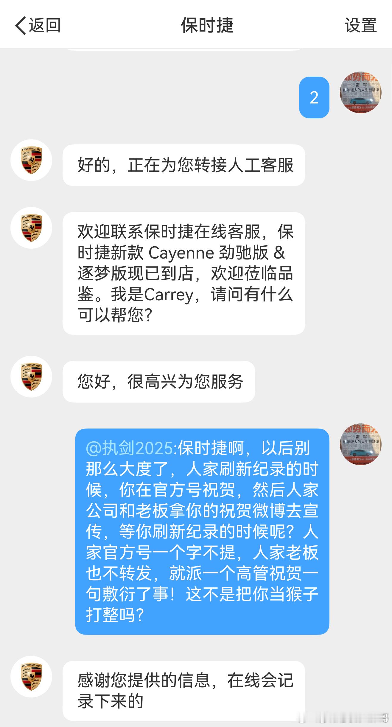 没想到真有人向洋人告状中国企业…