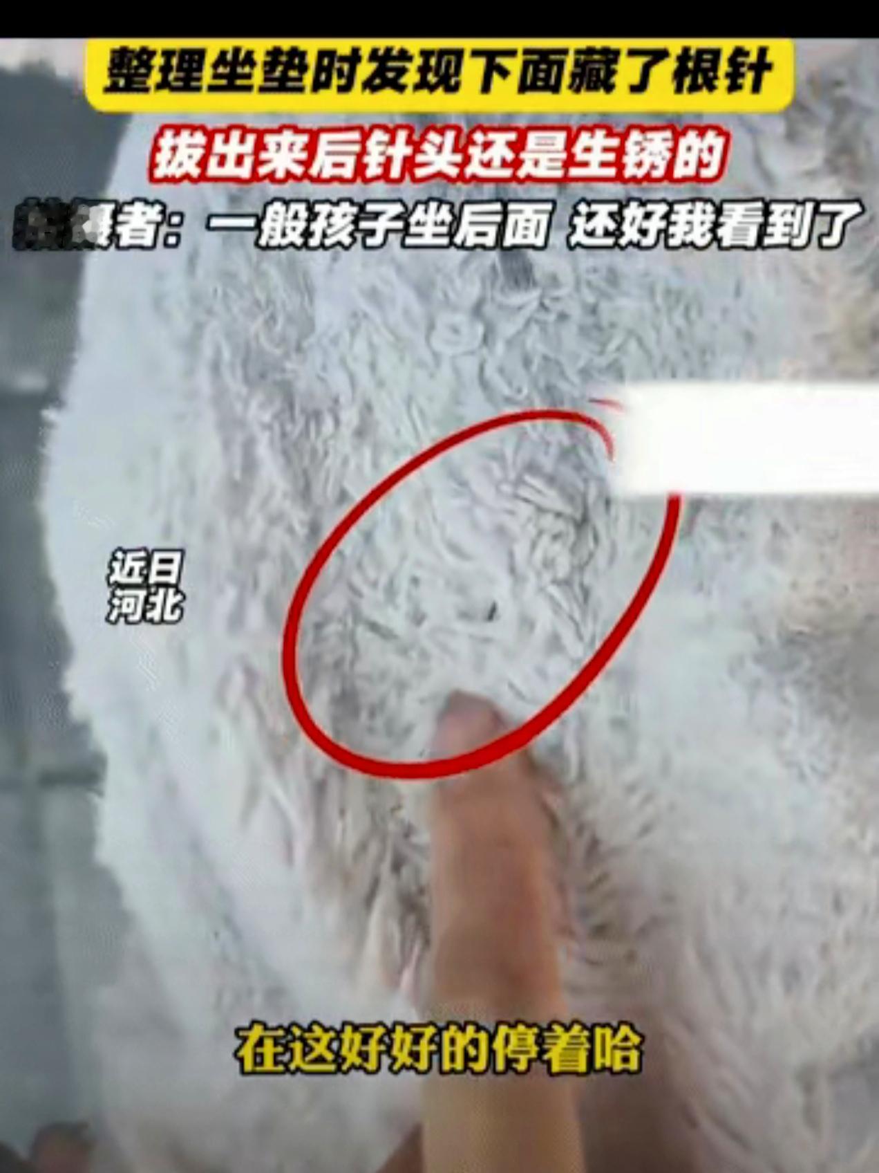 真是太坏了！近日，一河北女子准备骑电动车出门，却遭到让人后怕的一幕。就在她臀