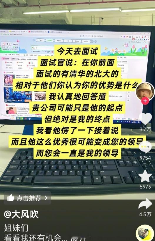 不行了网友们都太有梗了哈哈哈哈哈哈打开了一本名为《社会生存技巧》的实用型书籍​