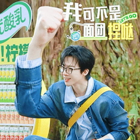 刘宇宁有人打我一个勾拳就回去了刘宇宁我可不是面团捏的刘宇宁有人打我一个勾拳就