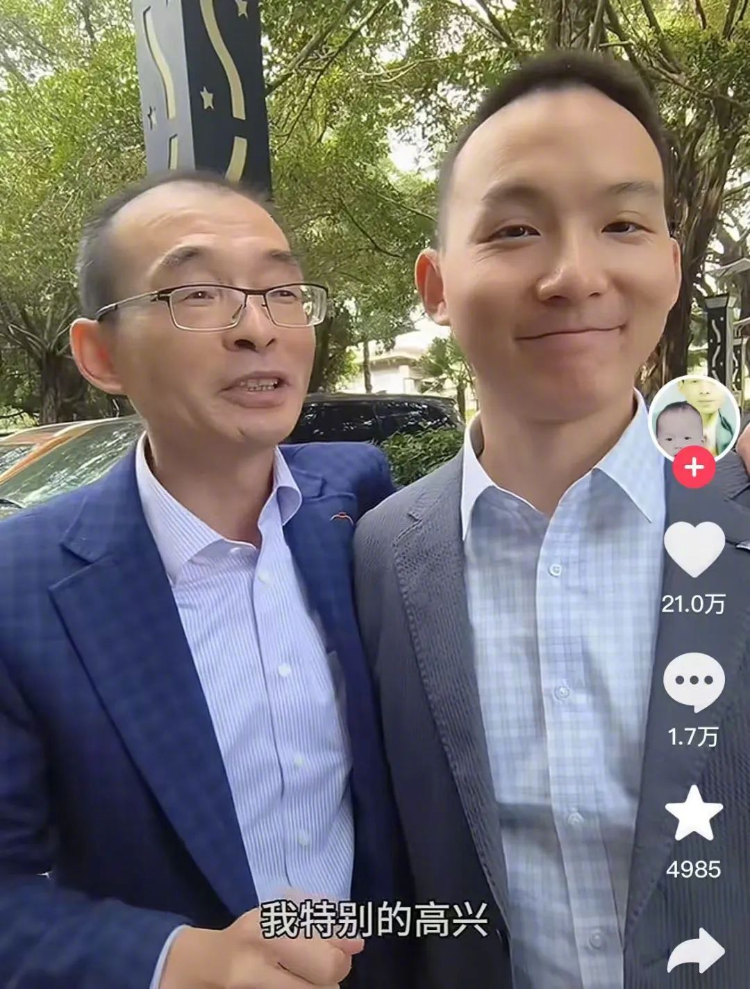 【#悬赏千万寻子的谢岳祖说坟上冒烟了##谢浩男婉拒银行卡和豪车#】3月16日，“
