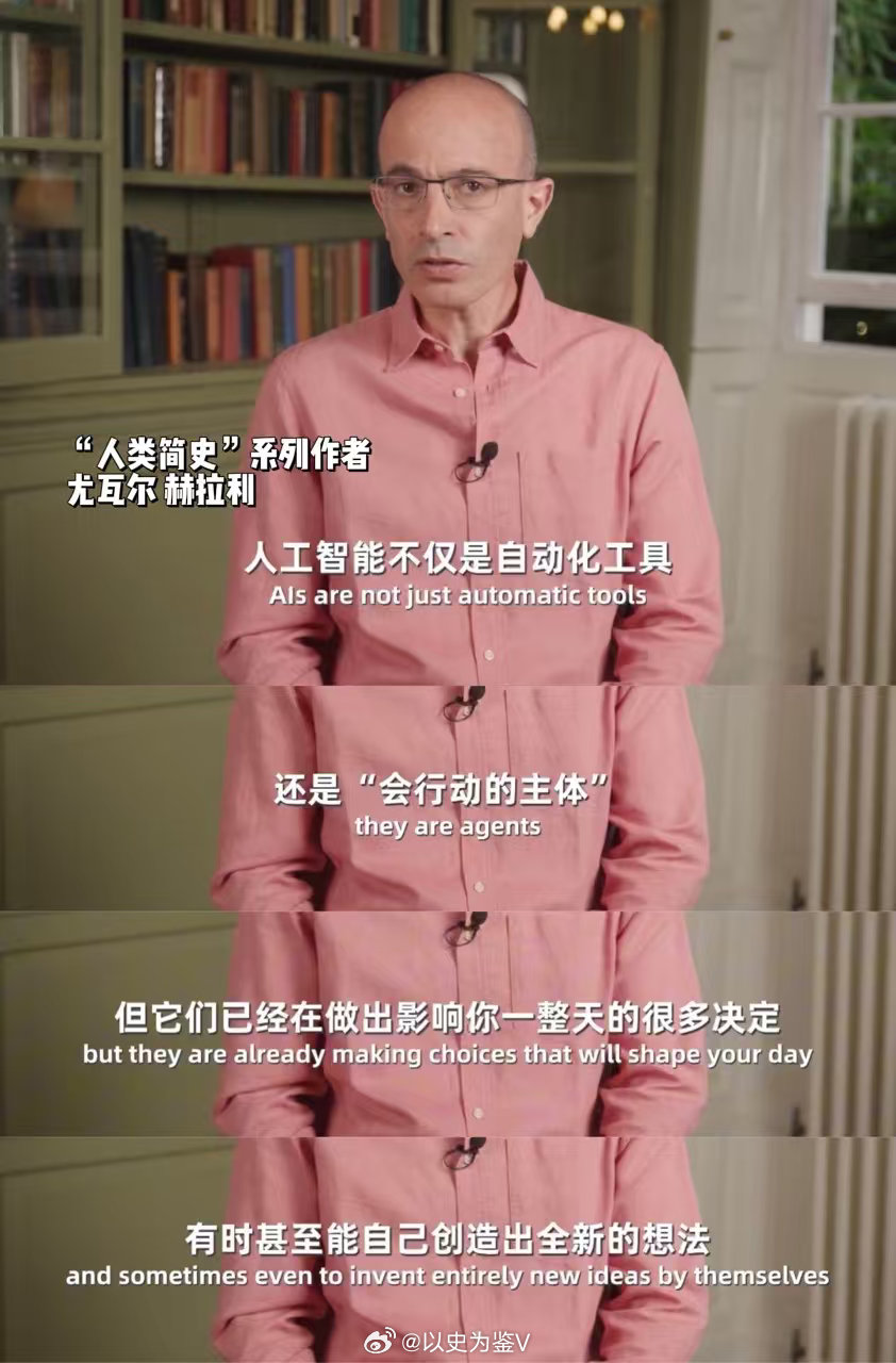 专家称我们的生活正在被算法决定历史学家称AI发展只有速度不是进步《人类简史》的作