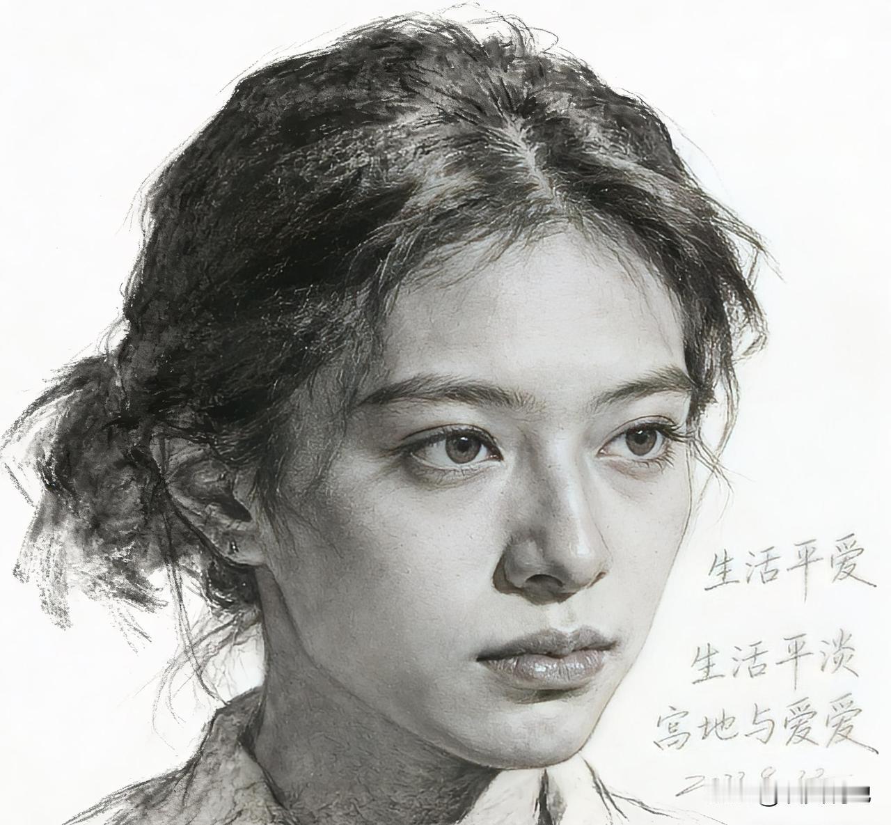 复旦大学教授陈果说：“简单即是幸福，生活不必复杂，简单一点，快乐就多一点。”