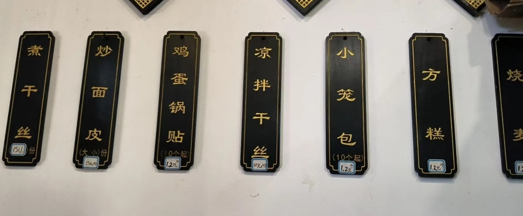 一早从南京市，开车赶到马鞍山市含山运槽古镇，走高速交费43元，加过芜湖长江大桥2