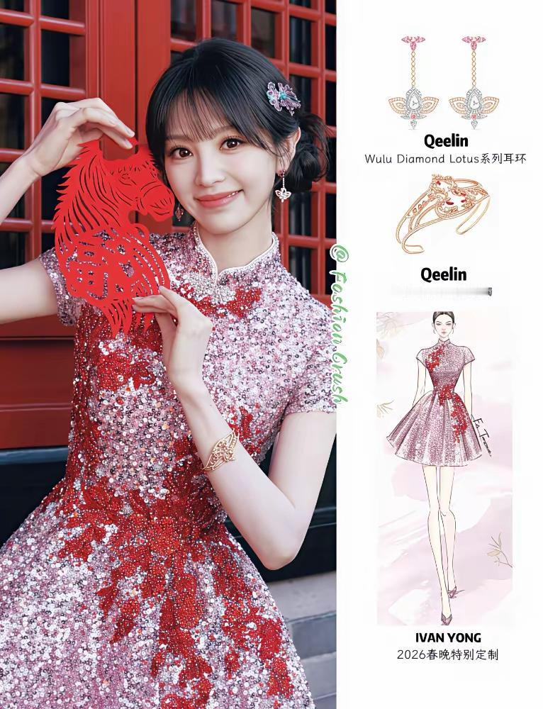 春晚舞台上的女星们像开屏的孔雀，白鹿的JennyPackham高定裙绣满碎钻，