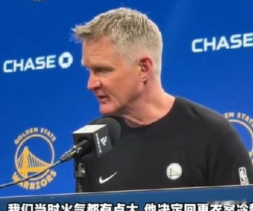 又内讧了？科尔谈跟追梦格林争吵：“是的，我们吵了几句。”“我们当时火气都