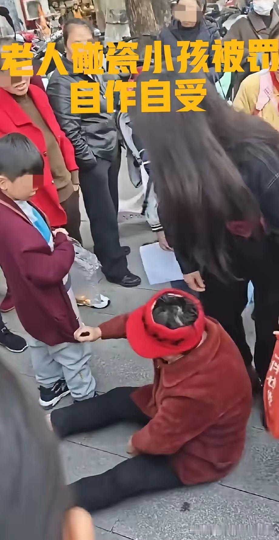 老太太在学校门口碰瓷小学生。只见一位老奶奶坐在地上，双手紧紧揪住一名小学生的衣