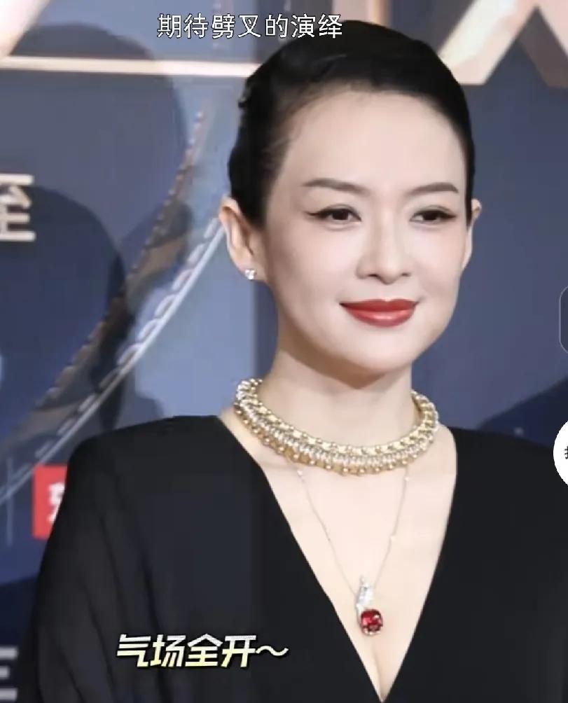 章子怡，冲气场太强大了！6月13日晚，章子怡又双叒叕冲上热搜了！原因无他——章
