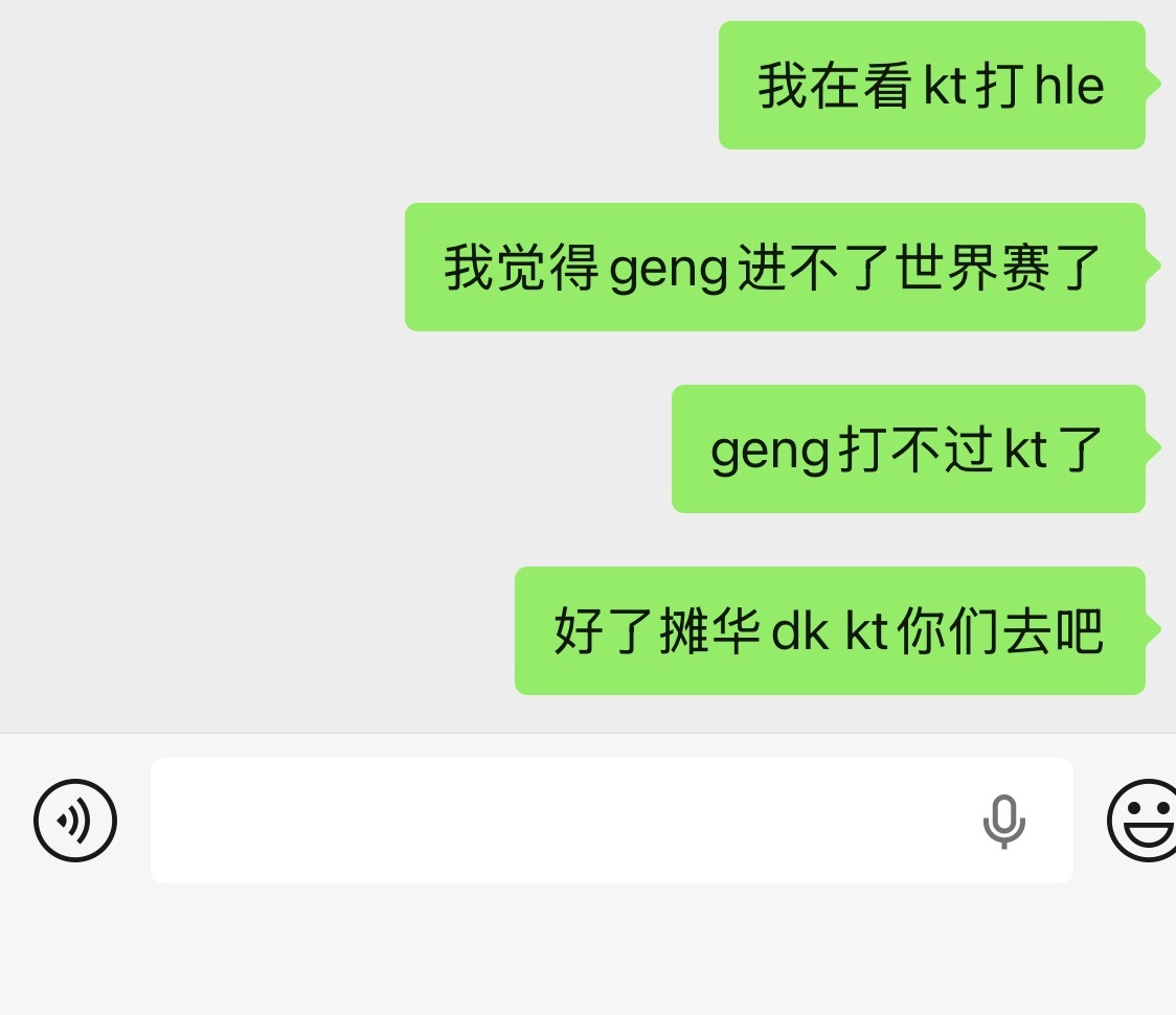 我特么好难受啊geng你们让我好难受啊