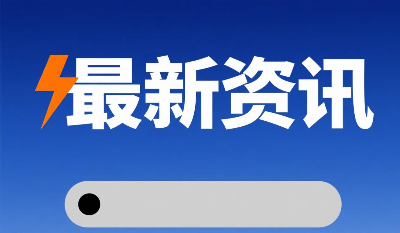 《沉默的荣耀》台湾爆火！女主原型是浙江千金，