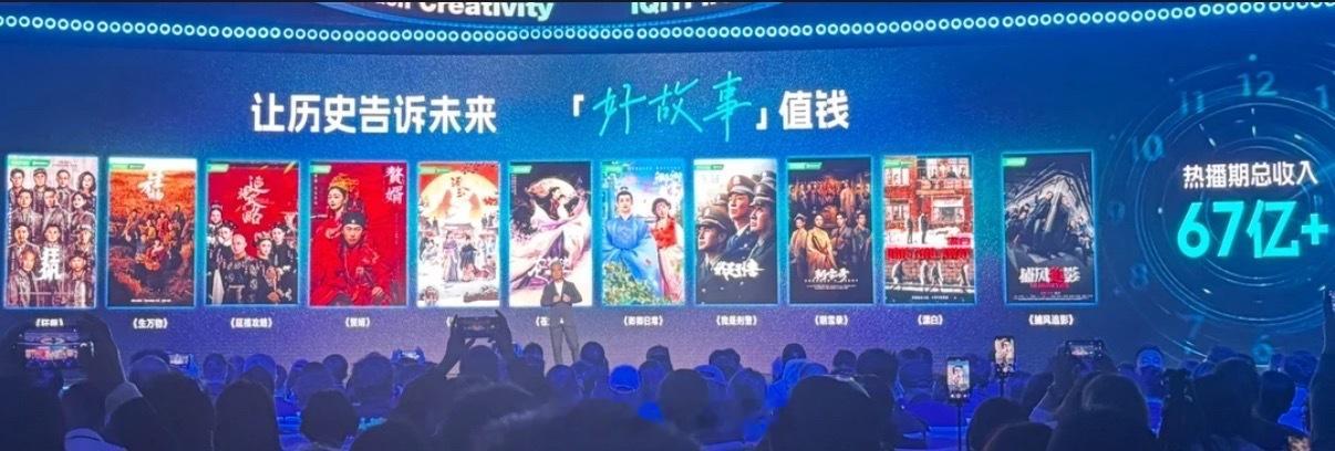 爱奇艺公布了热度最高TOP10剧集，分别是《狂飙》、《生万物》、《延禧攻略》、《