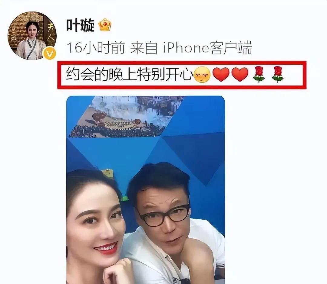 李国庆要再婚了新娘不是叶璇，而是一位叫张丹红的资深记者，估计也是一位六零后。难