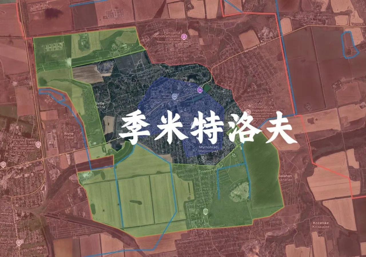 季米特洛夫，俄军四面向心突击，这种歼灭战打起来最爽。打到现在，残余乌军已经所剩寥