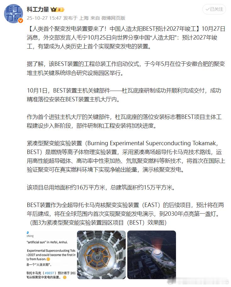 聚变发电要是解决了，纯电车这条线路直接钉死了。讨论别的没意义，我手里的一手能源就