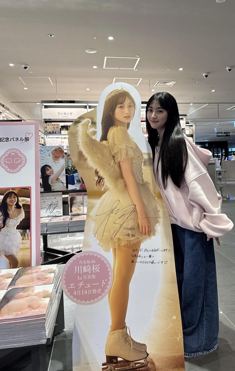 川﨑桜「発売前に感じていた不安や迷いも皆さんの言葉一つ一つのおかげでこの一冊を届