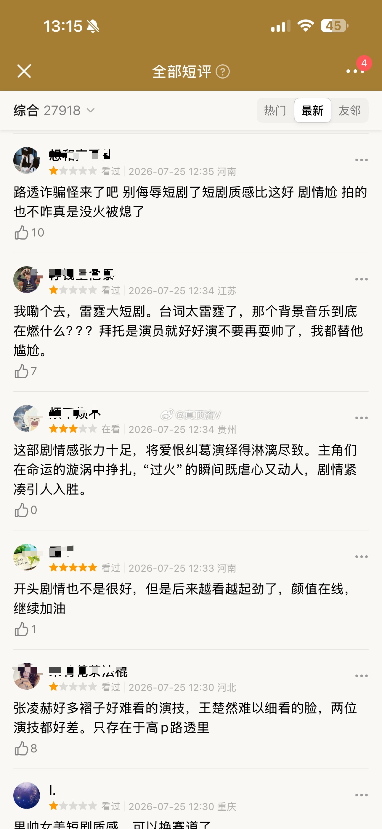 张凌赫的处境就是95生的处境这叫什么话，张凌赫怎么就代表95生了，别人演技挺好的