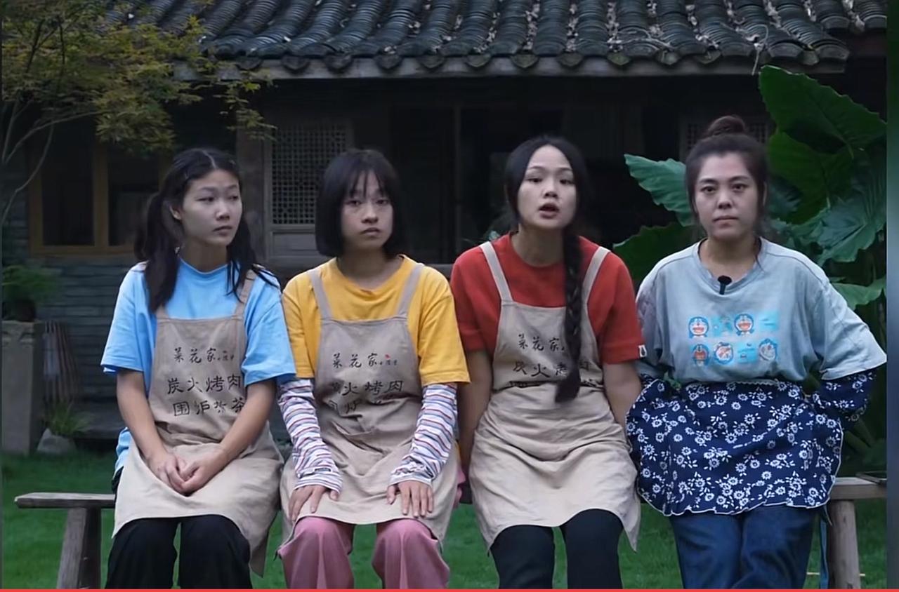 菜花小院菜花小院在温江，那有四位好姑娘。小院老板是蓉姐，三位员工挺阳光。