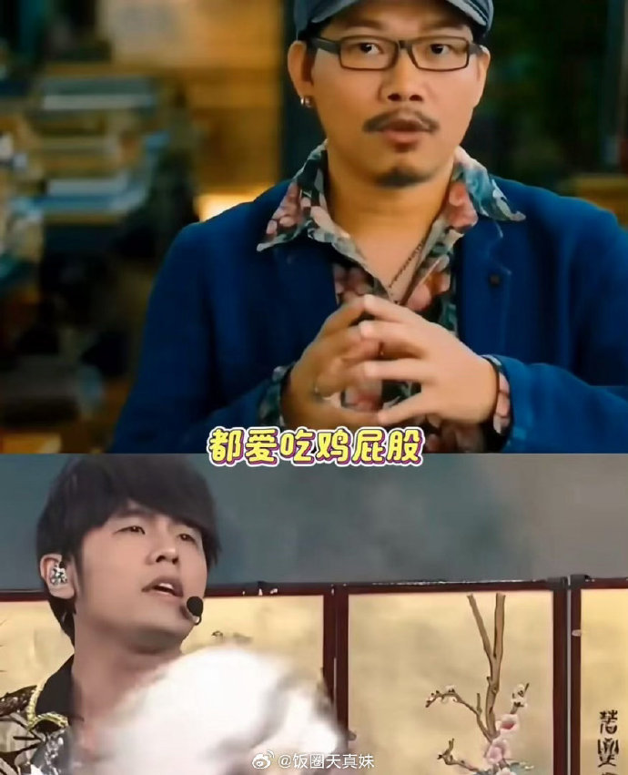 每年有几十亿鸡屁股没人吃这么多年才懂周杰伦的七里香建议全国烧烤摊都把七里香安排