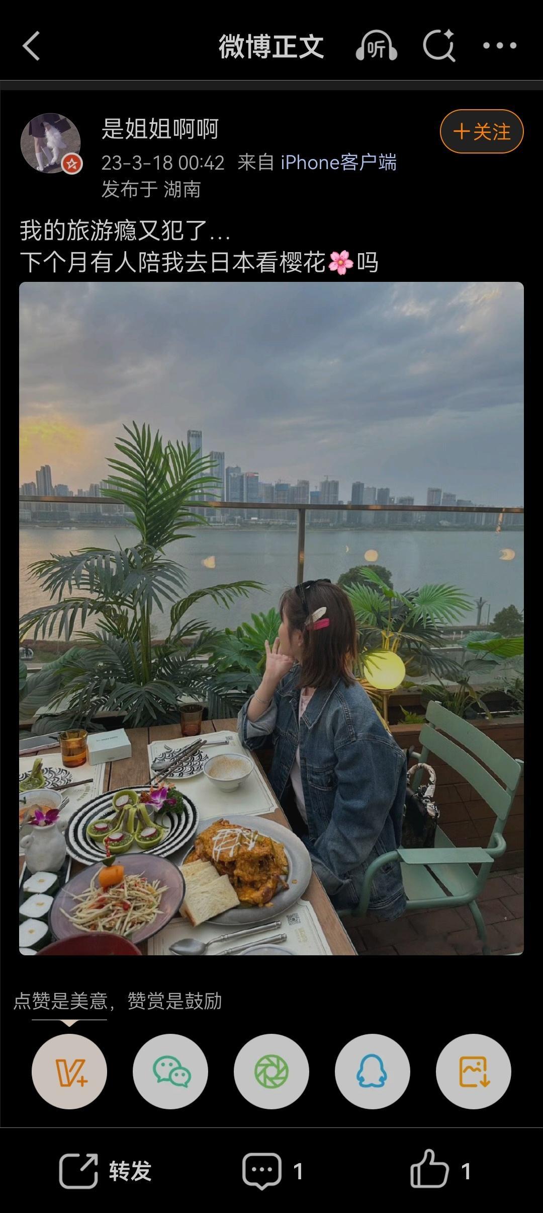 翻译：30岁大龄解解，在单位待不下去了遂失业，炒股但炒得不太好，爱好高端旅行等价