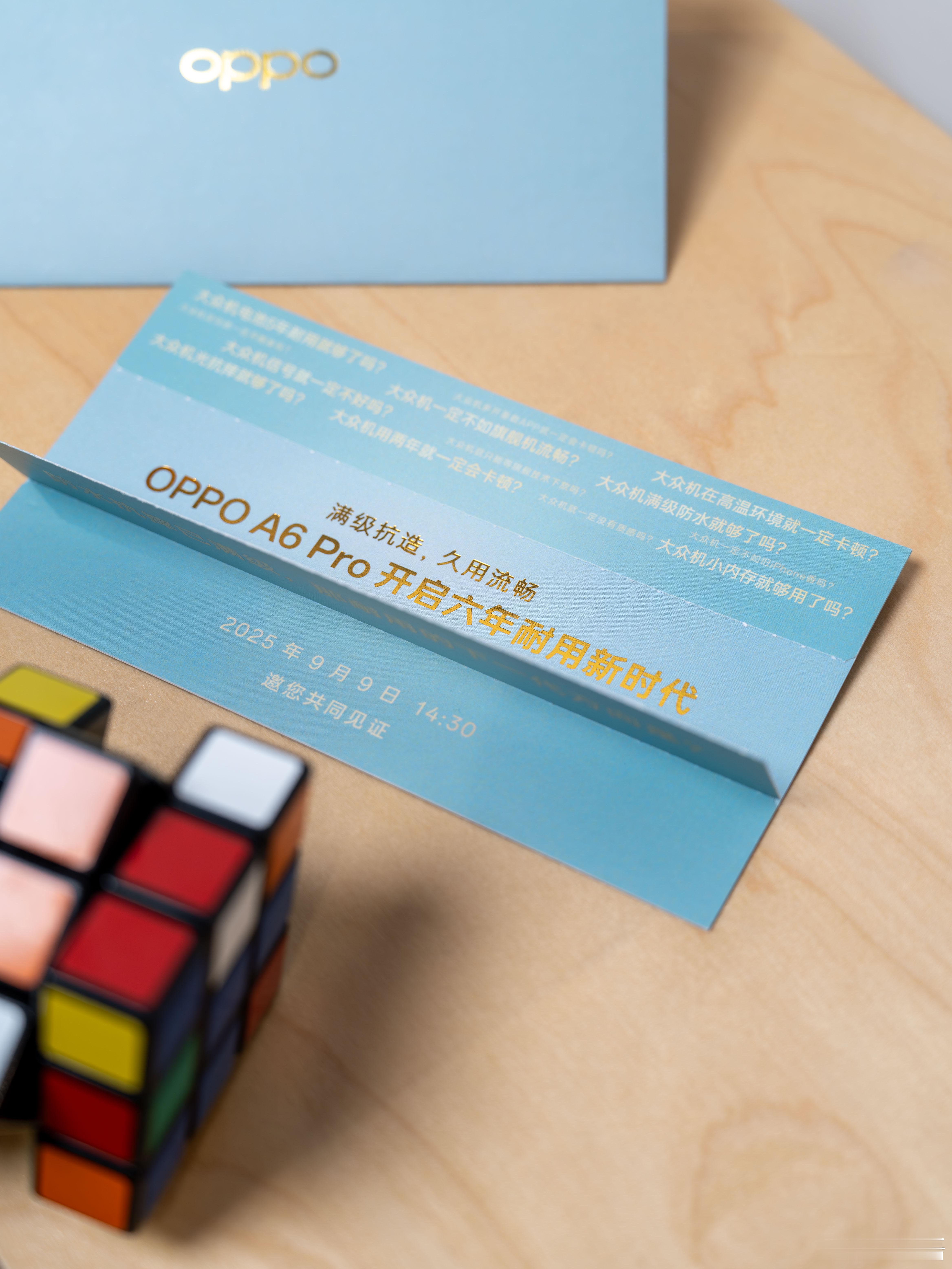 流畅、耐用是我对OPPOA6Pro最直观的印象，或许也是千元机市场应该放在首位