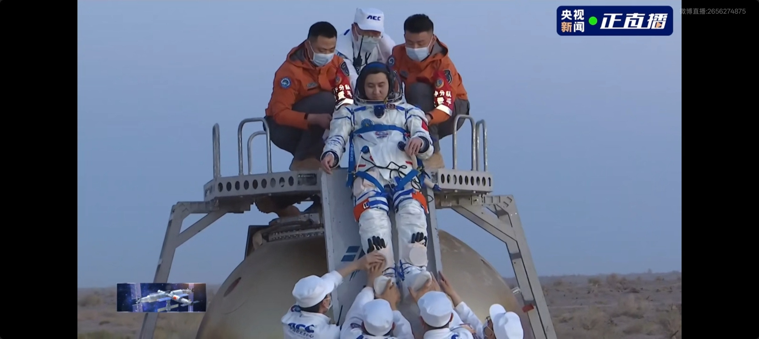 直播神21航天员回地球02航天员武飞顺利出舱